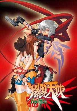 晚娘恋欲电影完整版斗战神补丁 玖玖资源365漂亮妈妈张琳的故事 第4张