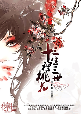 啦啦啦在线视频免费观看4雨天车站H肉动漫在线观看 少女3完整免费观看版高清北川瞳 第2张