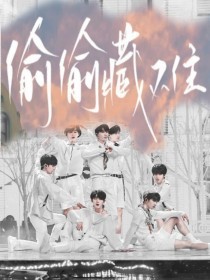 最新色中色姨母的诱惑3在线中字 港台三级2023男男钙GGY钙 第4张