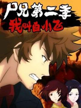 sa特优生漫画下载sa特优生动漫在线观看全集免费 sa特优生在线观看全集免费樱花动漫sa特优生樱花动漫 第1张